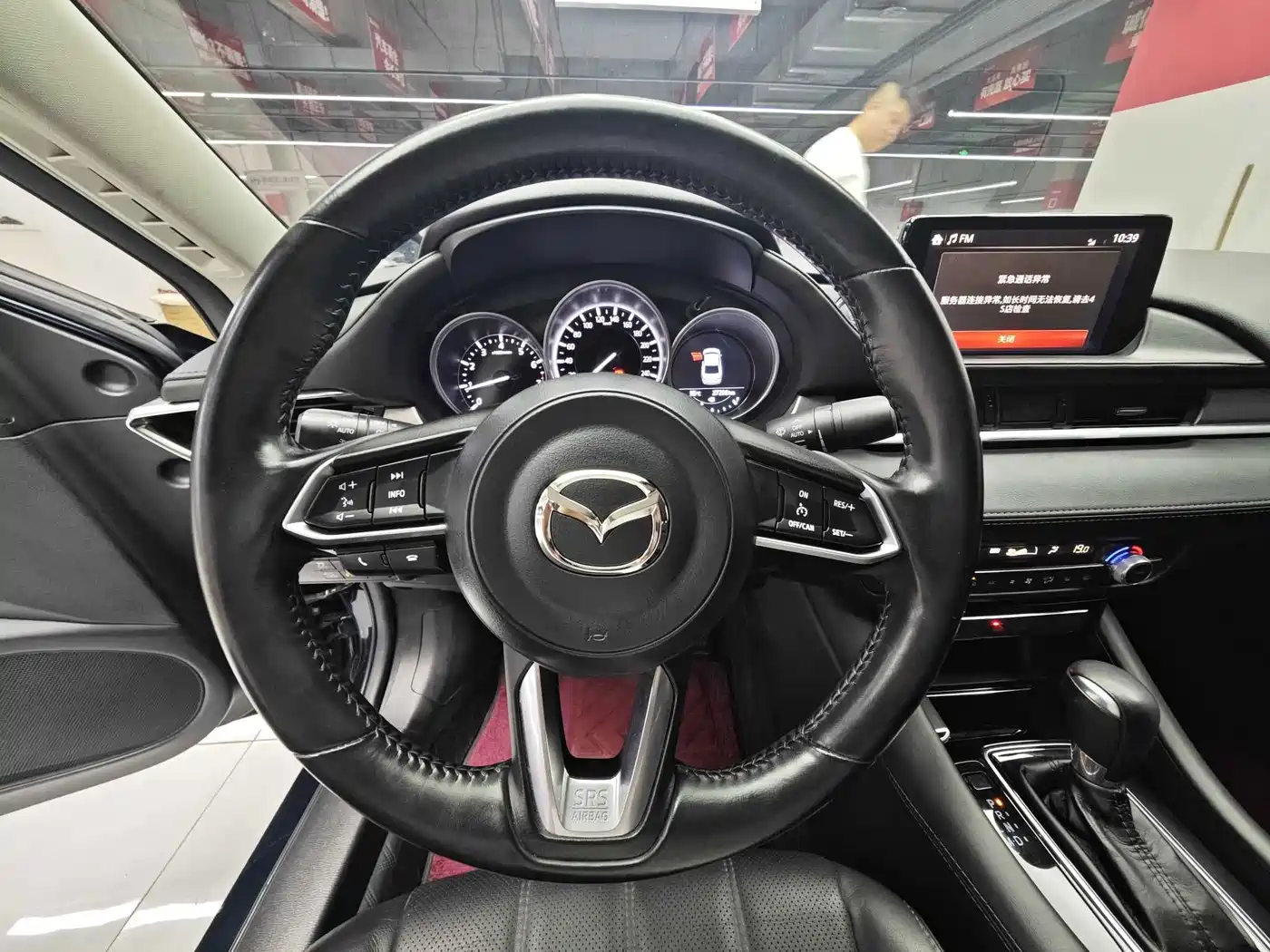 Mazda Atenza 2022 2020 2.0L Skyactiv Luxury