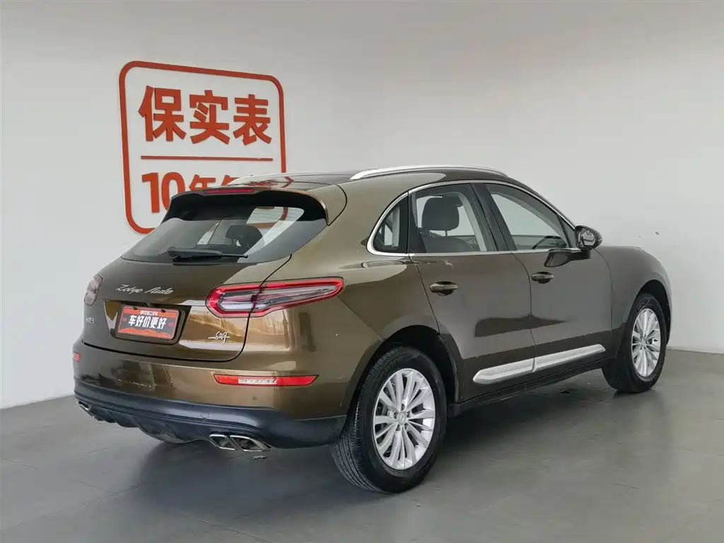 ZOTYE SR9
