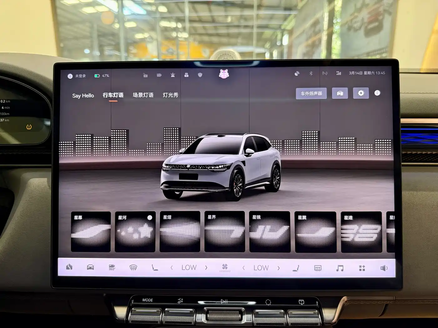 ZEEKR EXTREME KRYPTON 7X