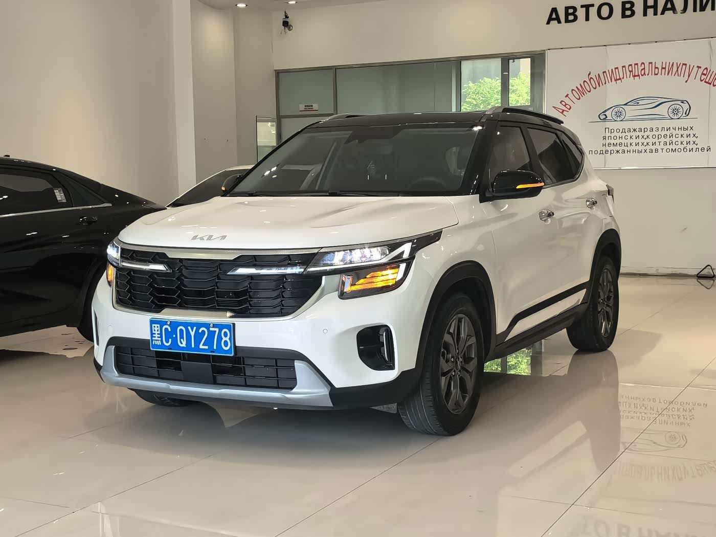 Kia Seltos