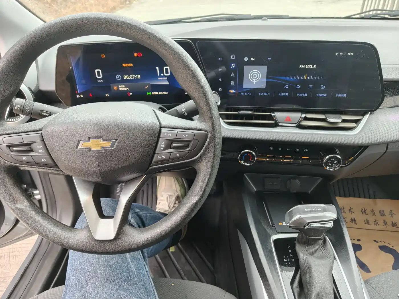 Chevrolet Monza 2024 1.5L Dual-Clutch Delight Edition фото 12