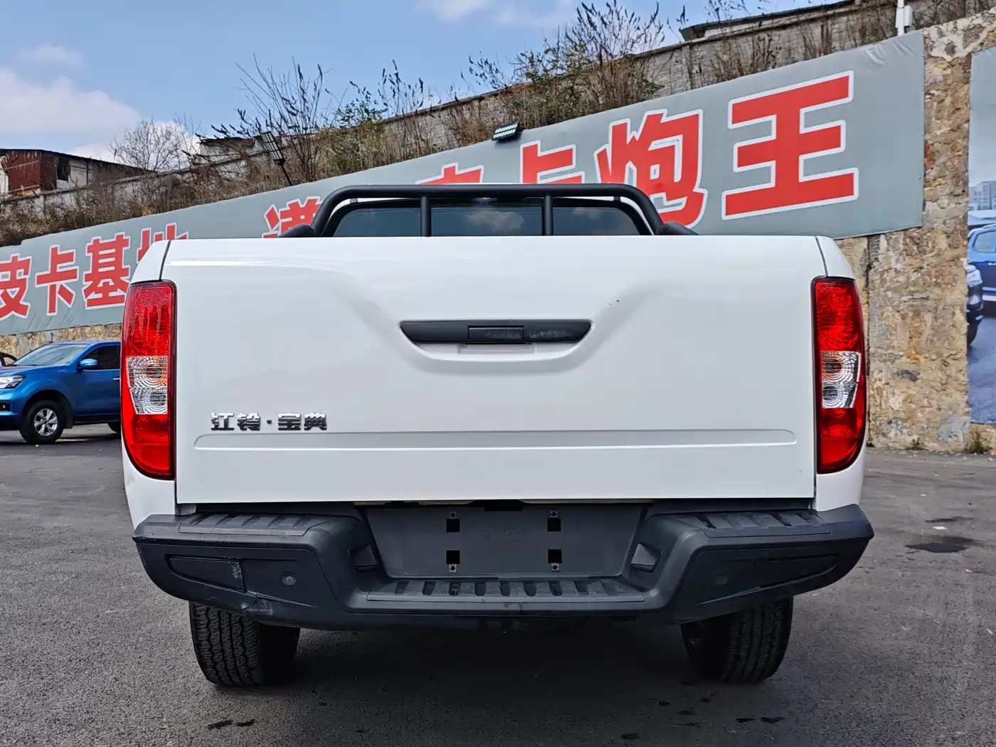 JIANGLING COLLECTION