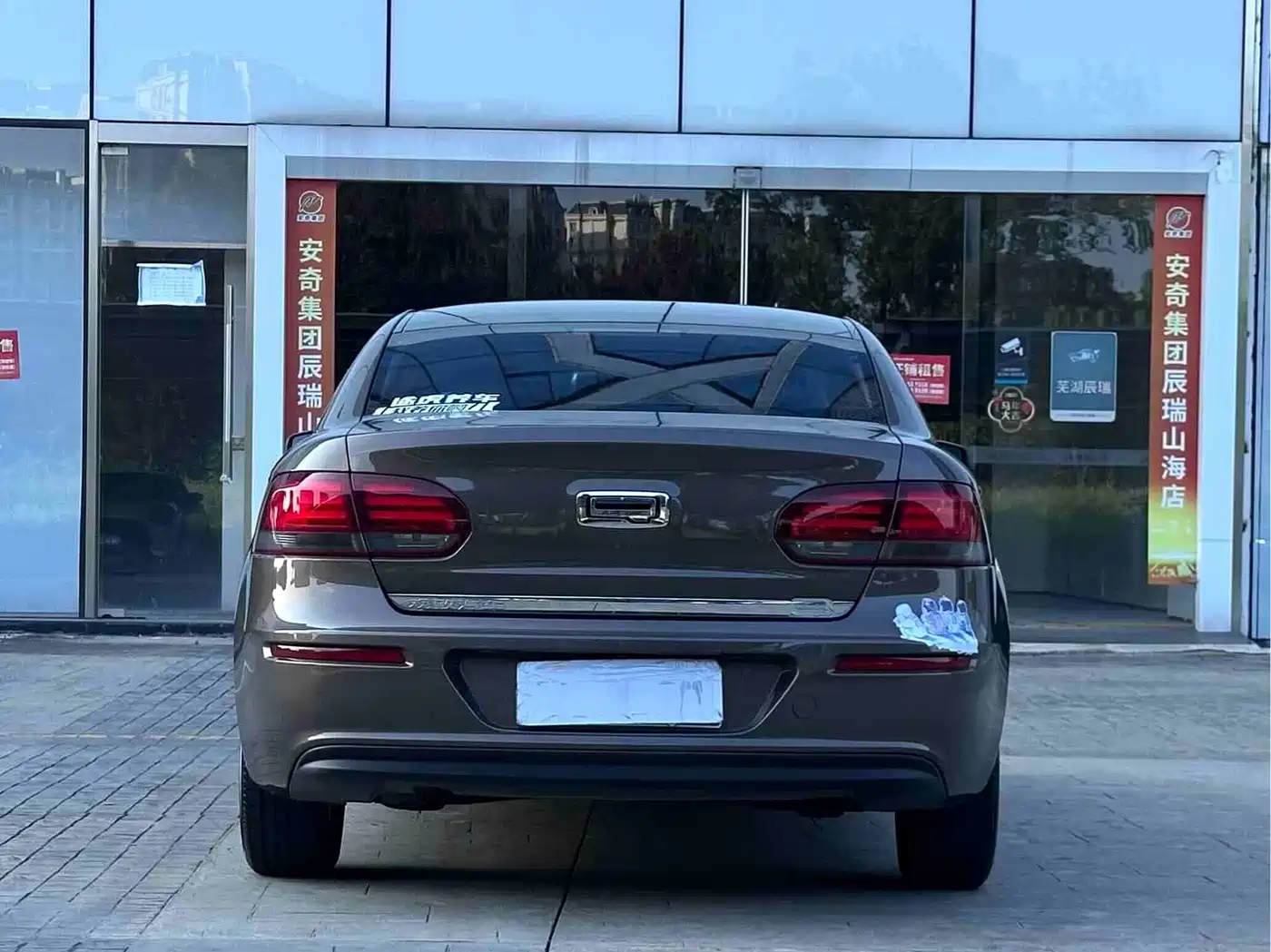 Qoros 3 2017 2017 Sedan 1.6L Automatic Zhiyue