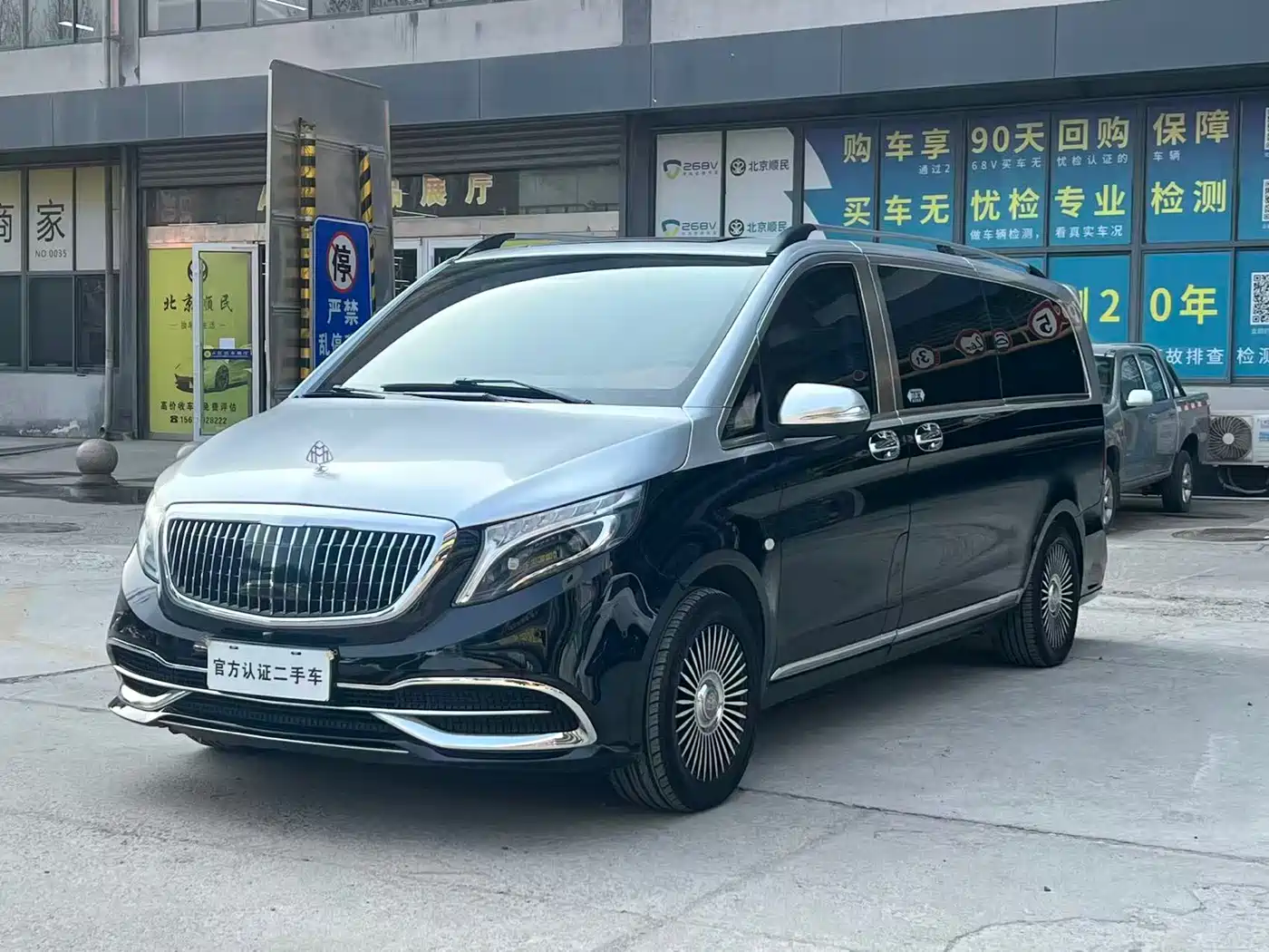MERCEDES-BENZ VITO