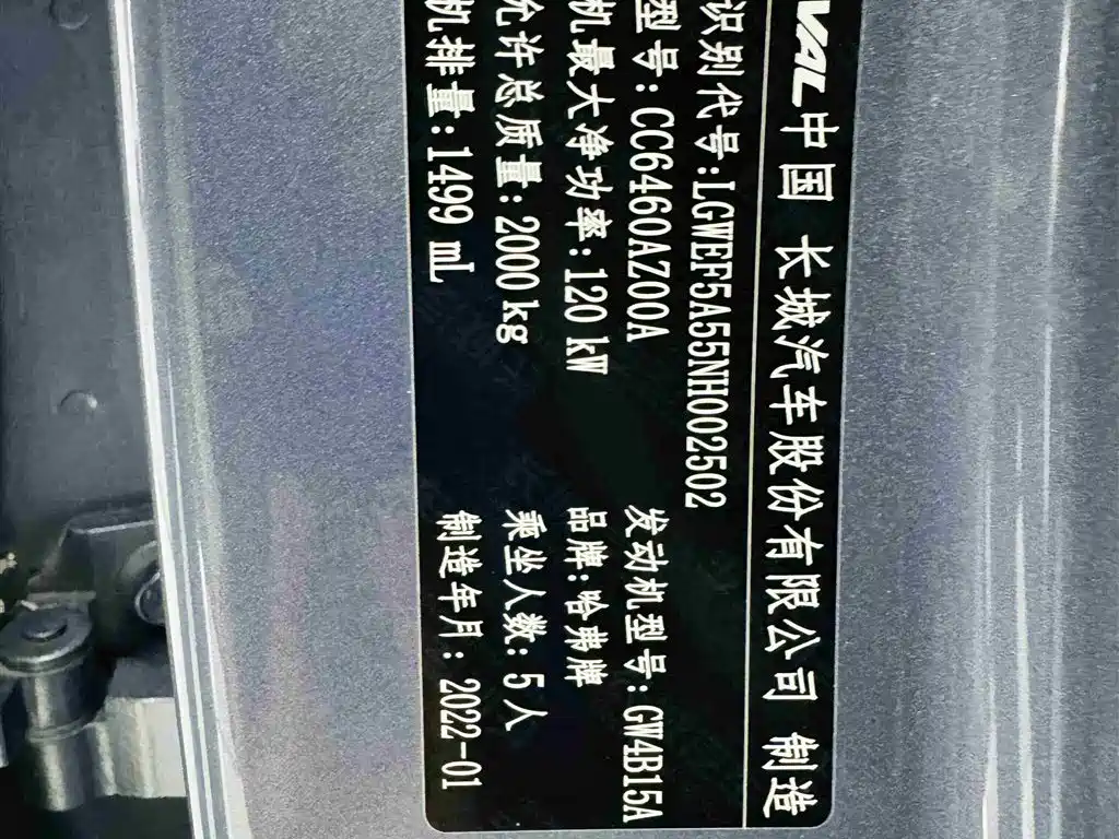 Haval Big Dog 2021 Facelift 1.5T DCT FWD Ma Quan Edition фото 29