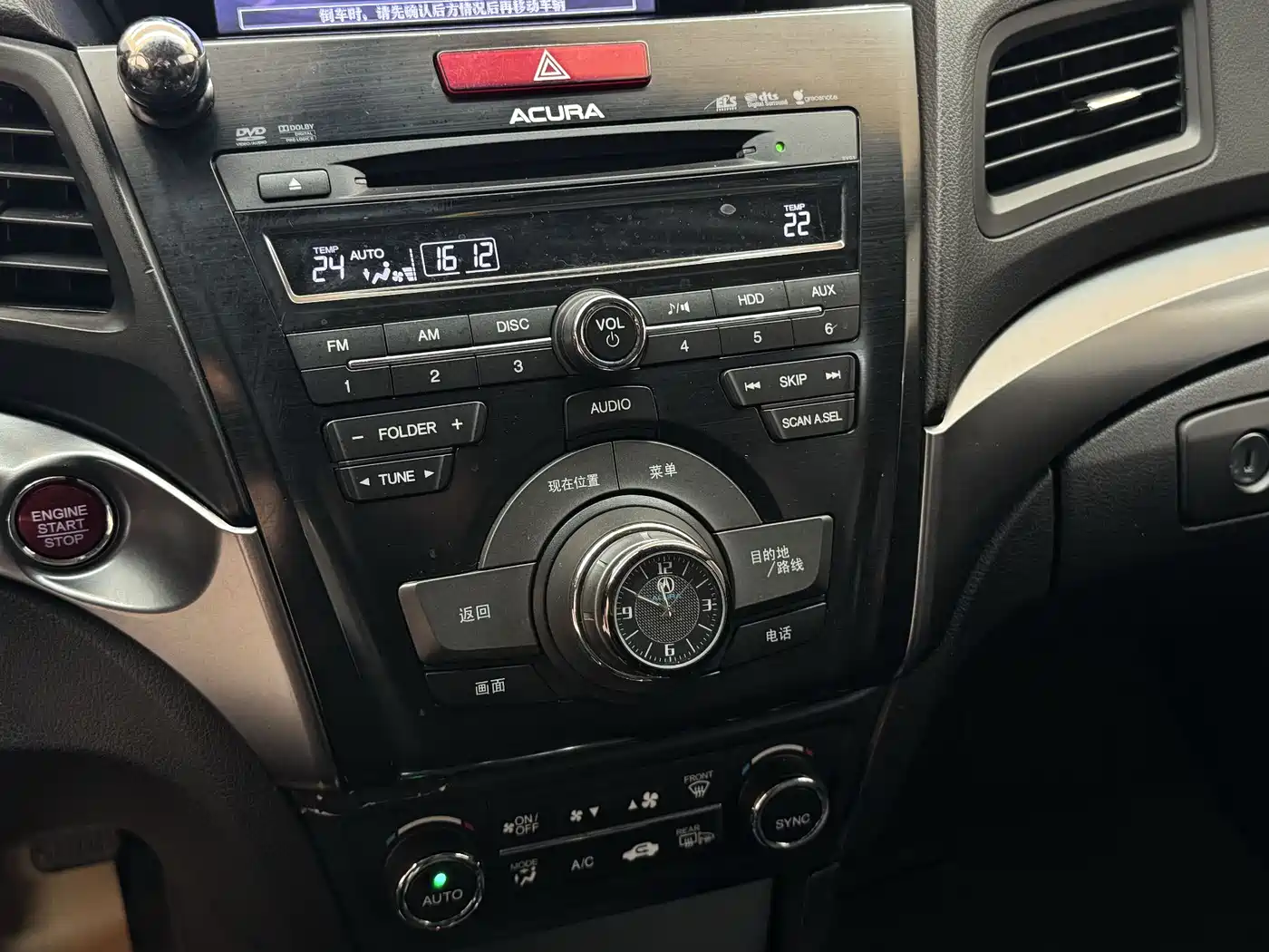 Acura ILX 2013 1.5L Hybrid фото 12