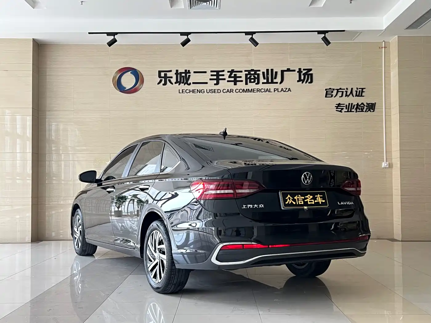 Volkswagen Lavida 2023 1.5L Auto Luxury Edition фото 16