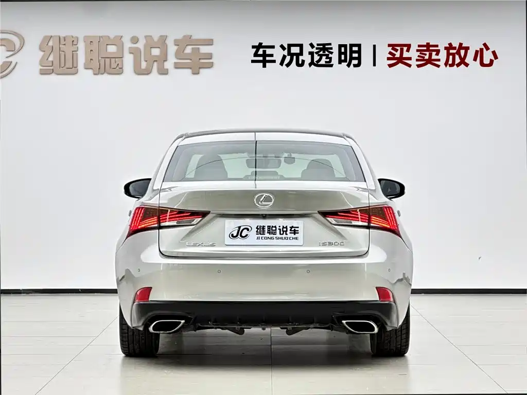 Lexus IS 2017 300 Fashion Edition фото 4