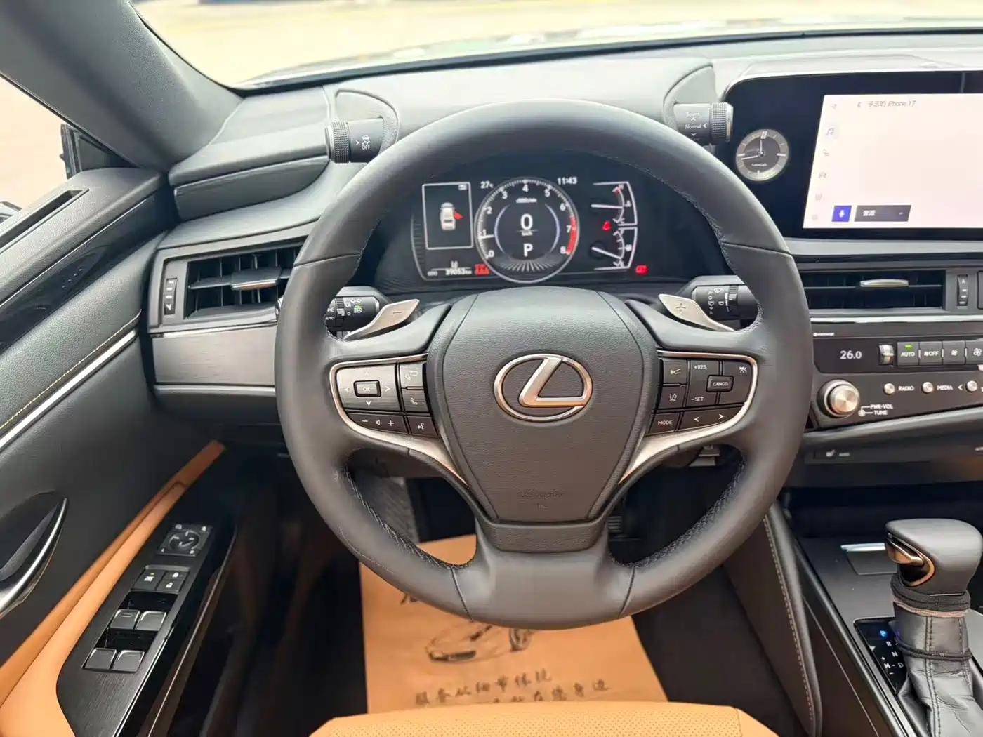 Lexus ES 2023 200 Excellence Edition фото 17