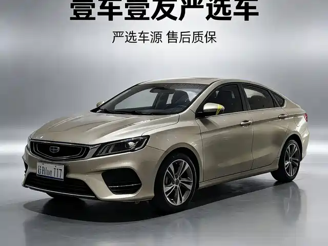 geely-automobile binrui