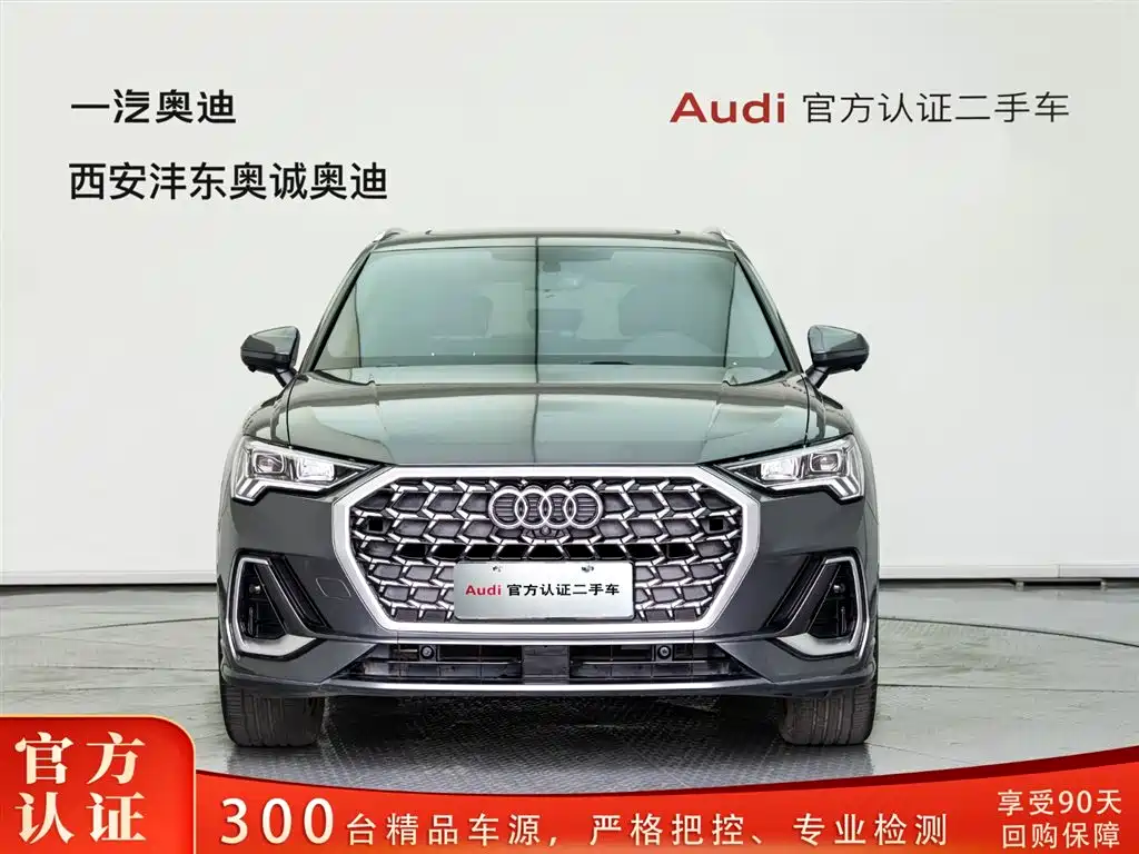 Audi Q3, миниатюра 2