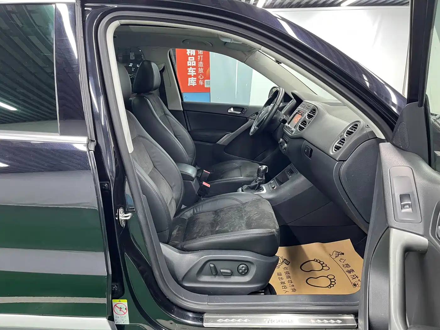 Volkswagen Tiguan 2012 2012 2.0TSI Automatic 4WD Flagship Edition