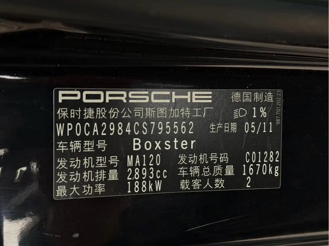 Porsche Boxster 2011 Boxster Black Edition 2.9L фото 24