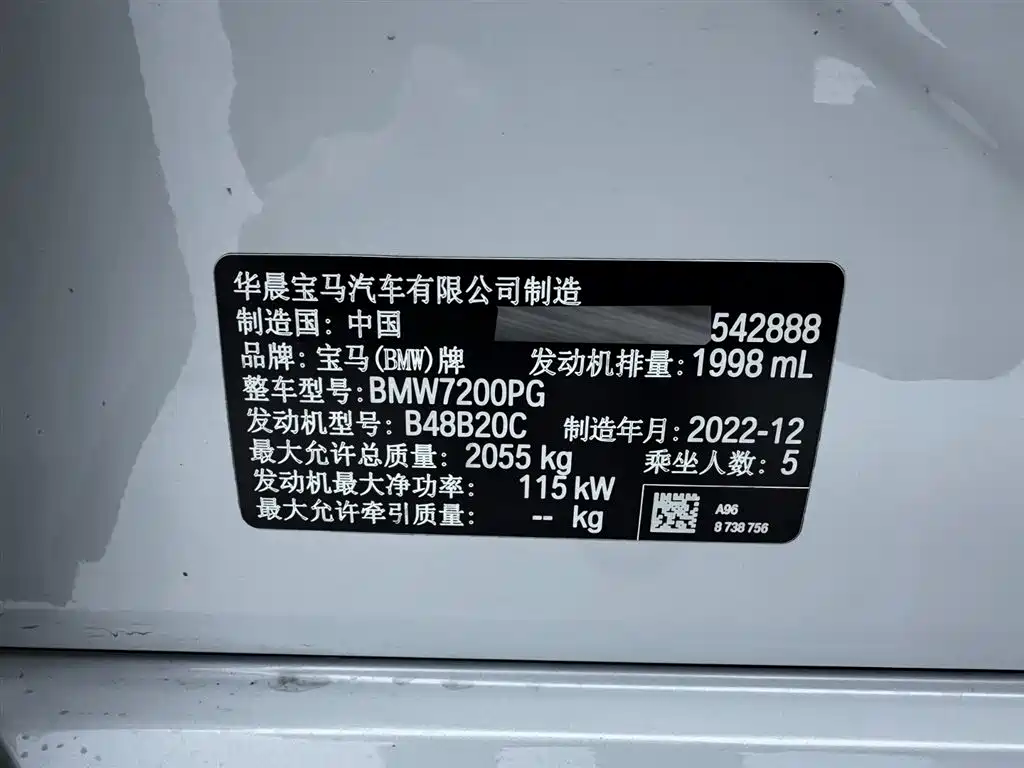 BMW 3 Series 2023 320i M Sport Package фото 24