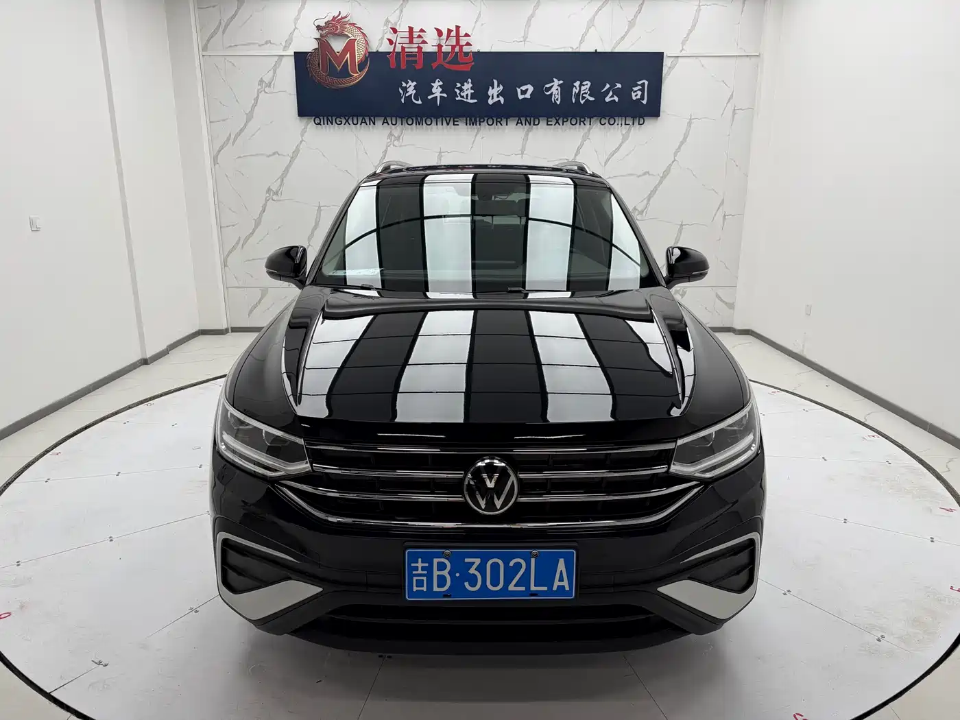 Volkswagen Tiguan L 2023 280TSI 2WD Trend Limited Edition фото 2