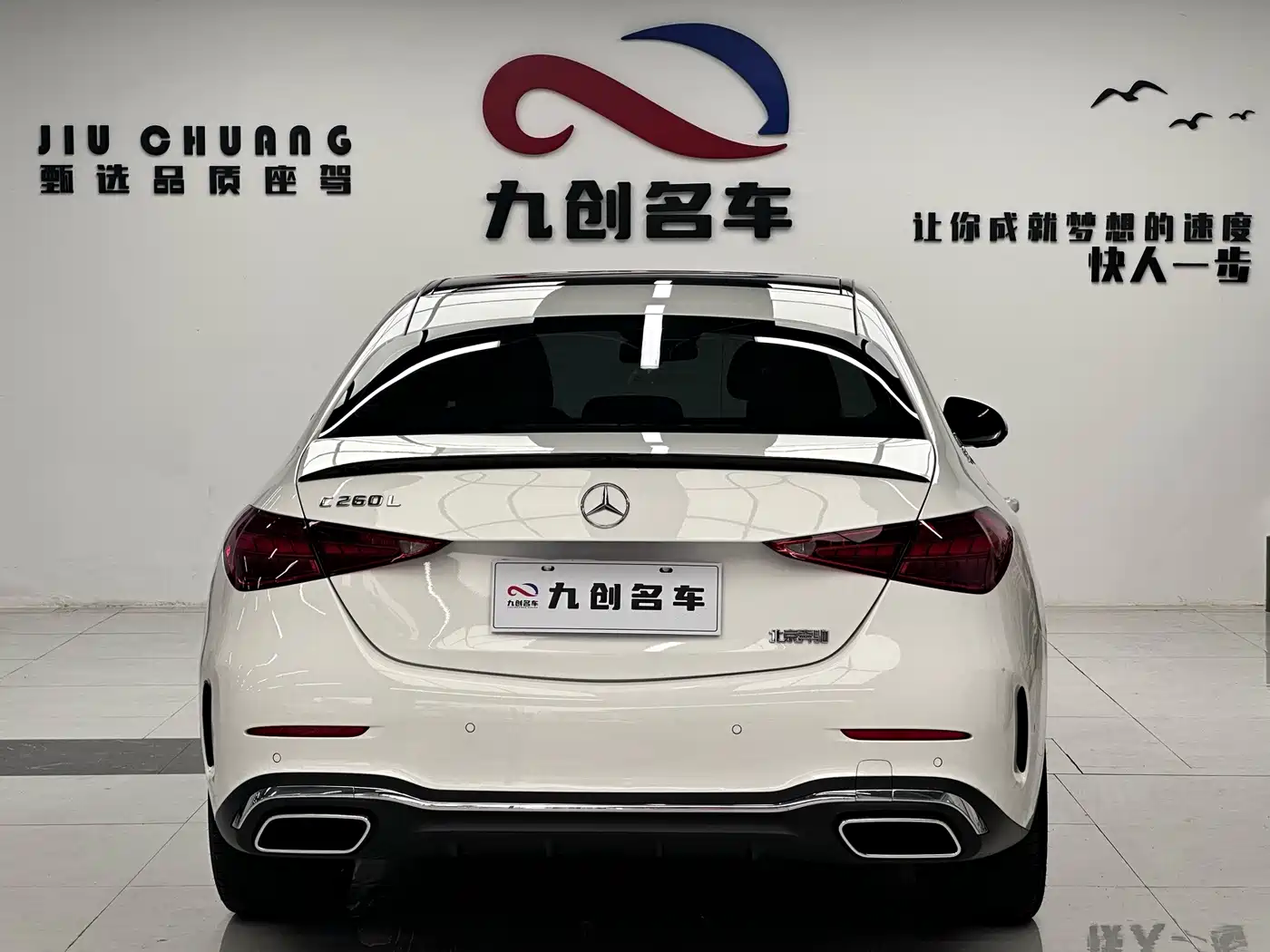 Mercedes-Benz C-Class 2024 2024 C 260 L Sport