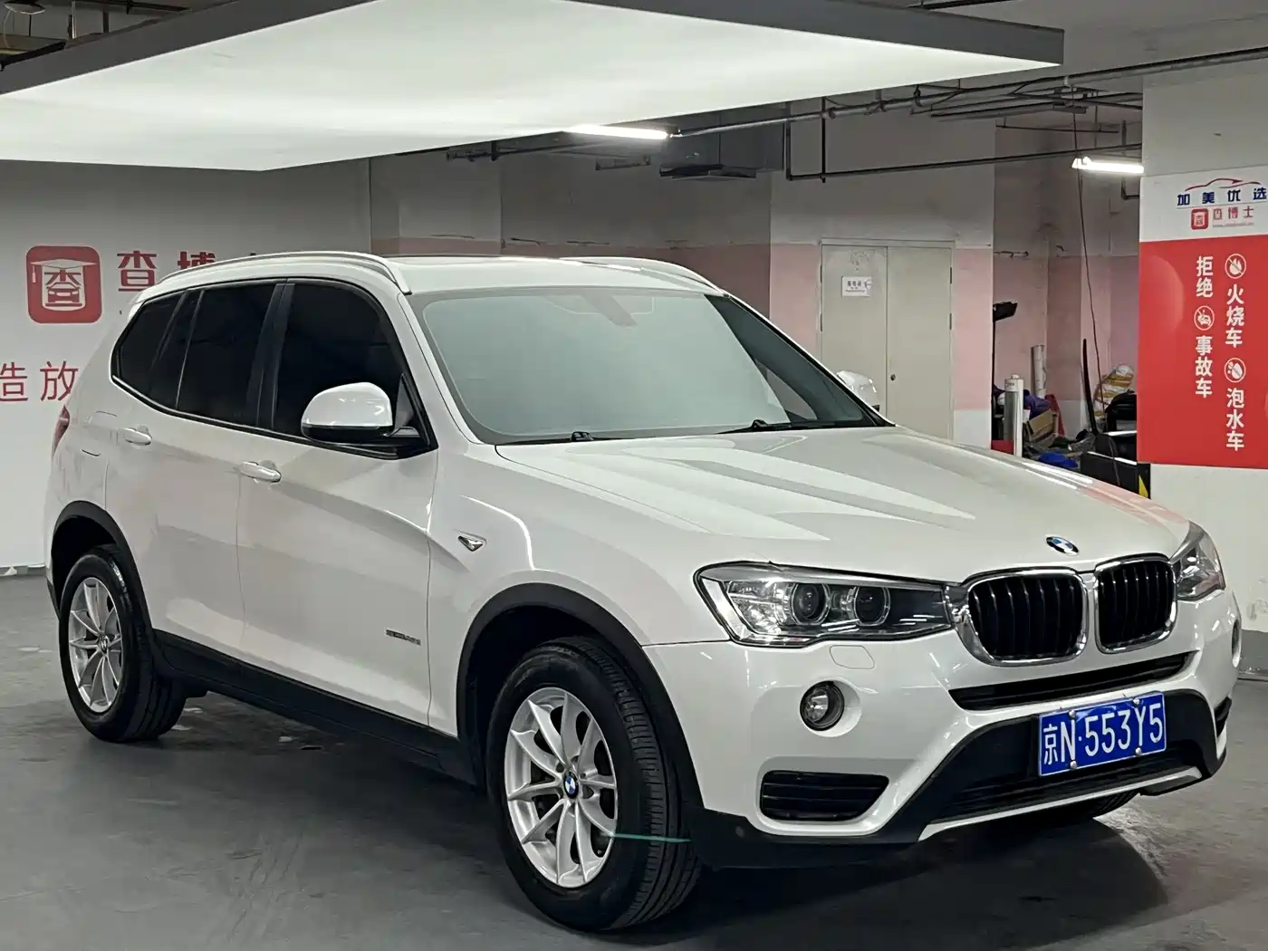 BMW X3 (Import) 2016 sDrive20i фото 3