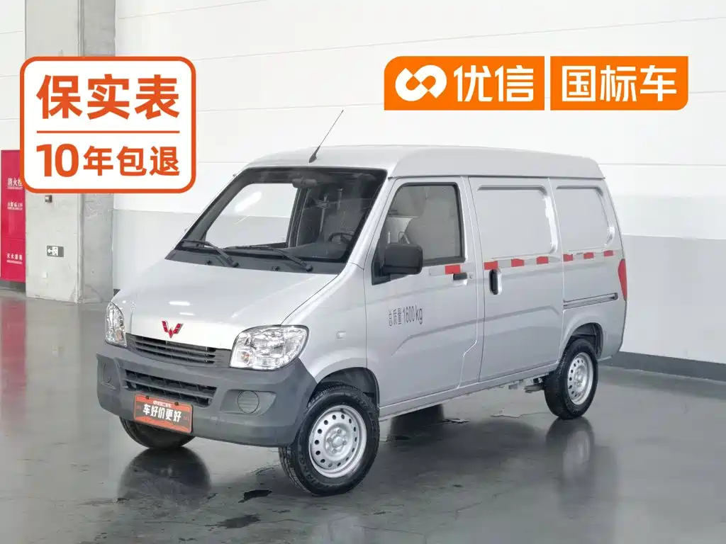 Photo 1 - Wuling Motors Wuling Zhiguang