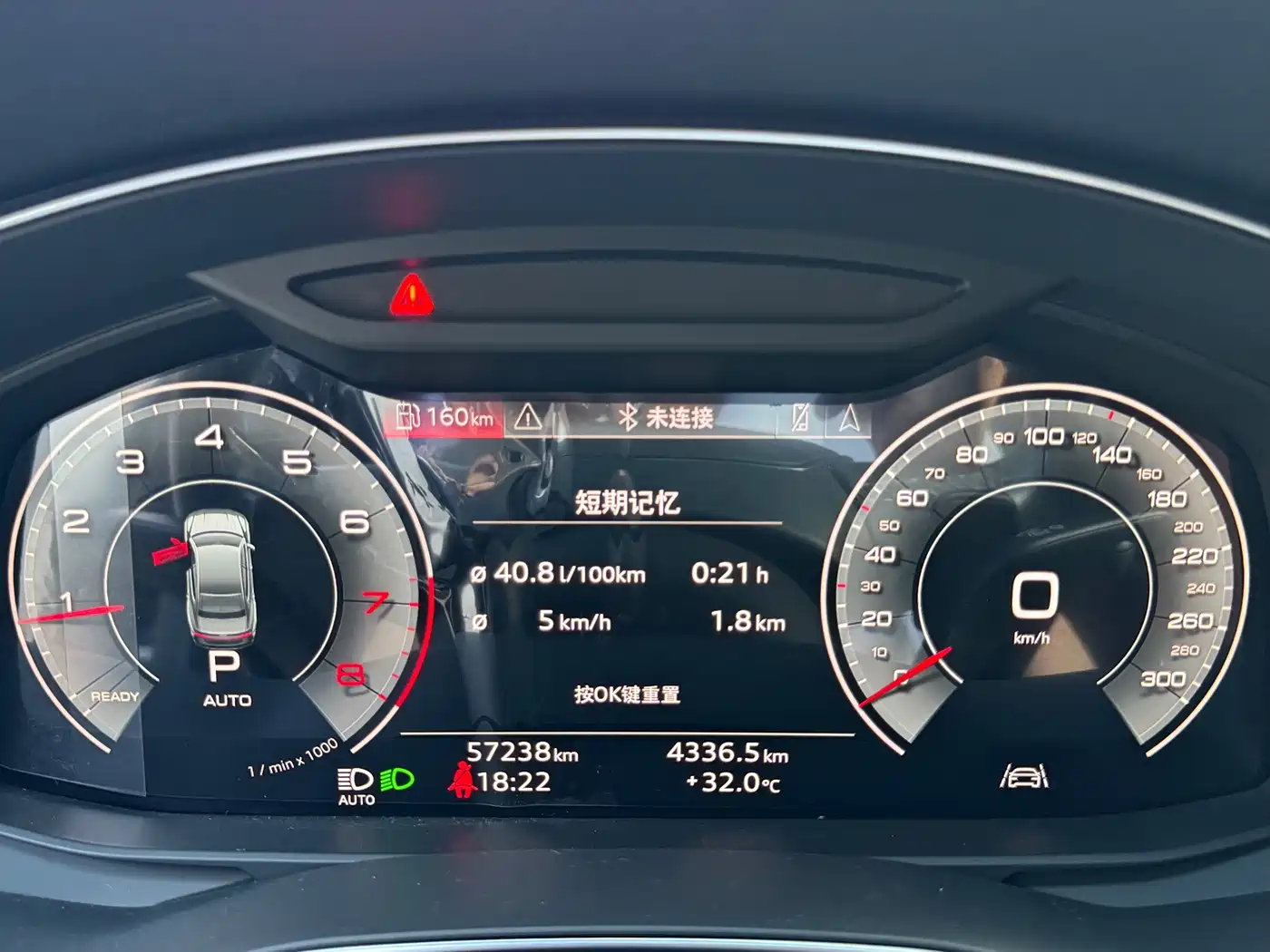Photo 15 - Audi A7L