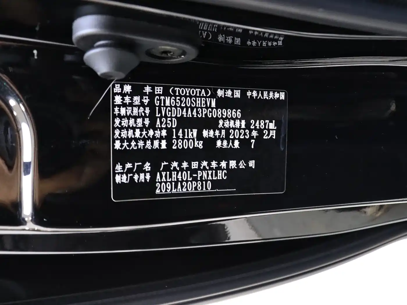Toyota Sienna 2023 2.5L Hybrid Premium Edition фото 17