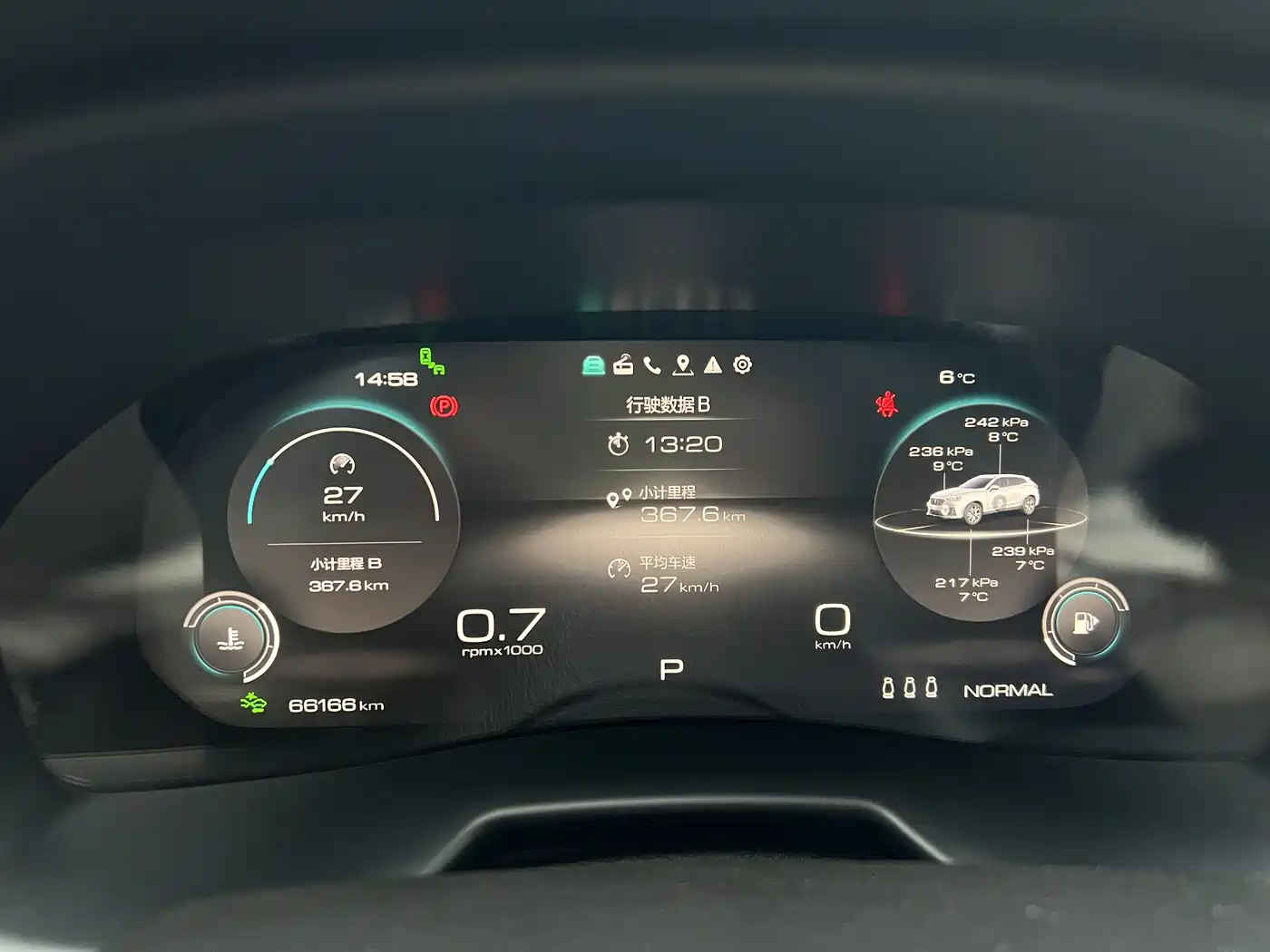 WEI PAI WEI BRAND VV7