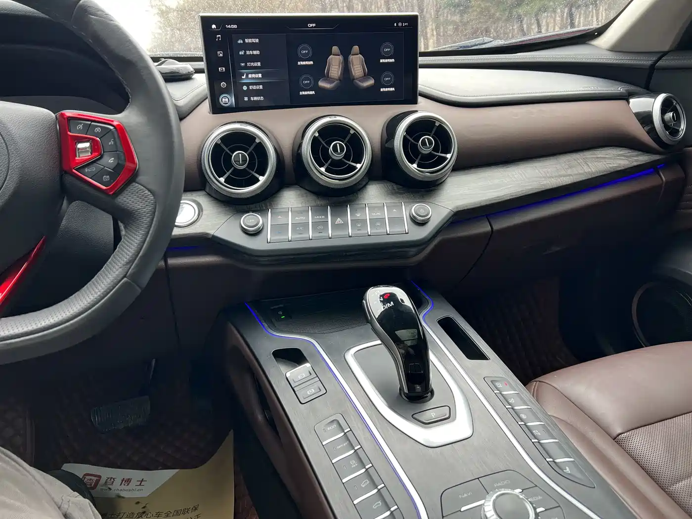 WEI PAI WEI BRAND VV7