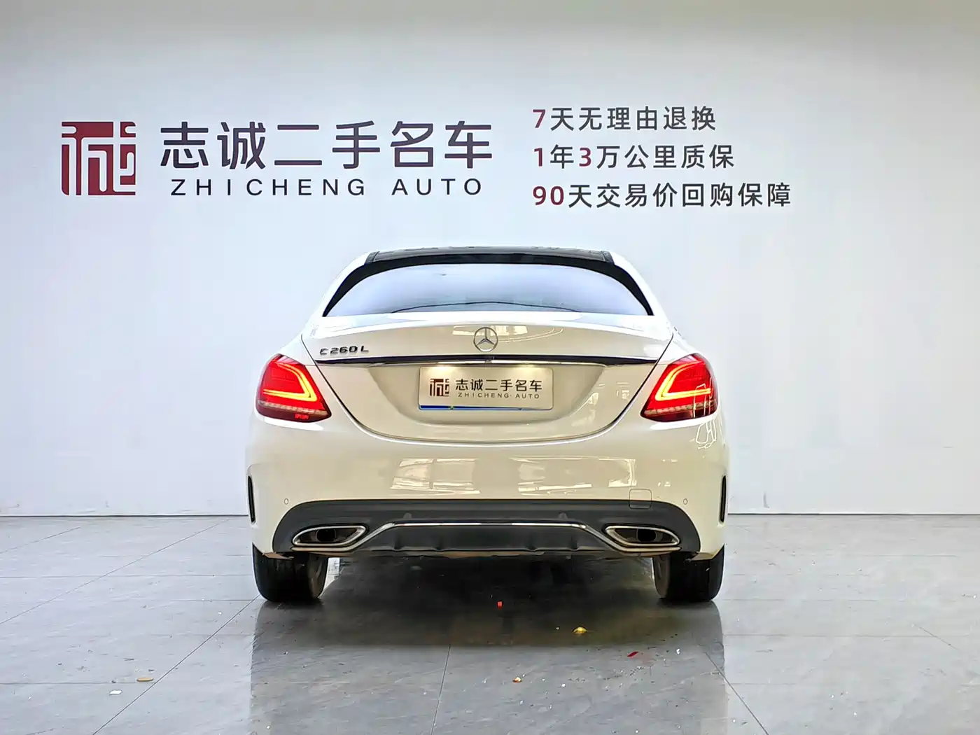 Mercedes-Benz C-Class 2021 C 260 L фото 4