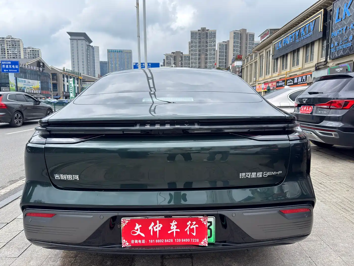Geely Galaxy Galaxy Xingyao 8 2025 130km EM-P Starship Edition фото 5