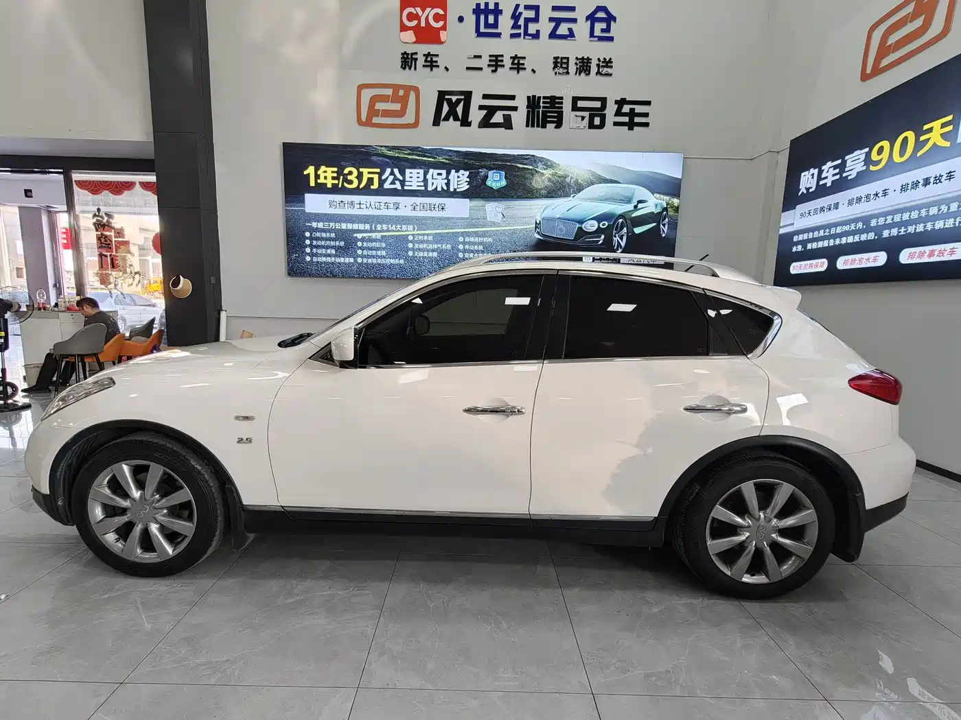 Infiniti QX50 (Import) 2015 2013 2.5L 2WD Prestige