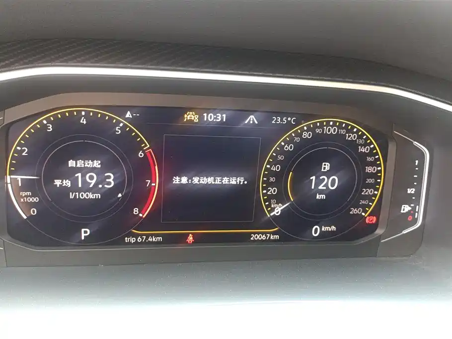 Volkswagen Tayron 2024 300TSI 2WD Luxury Plus Advanced фото 14