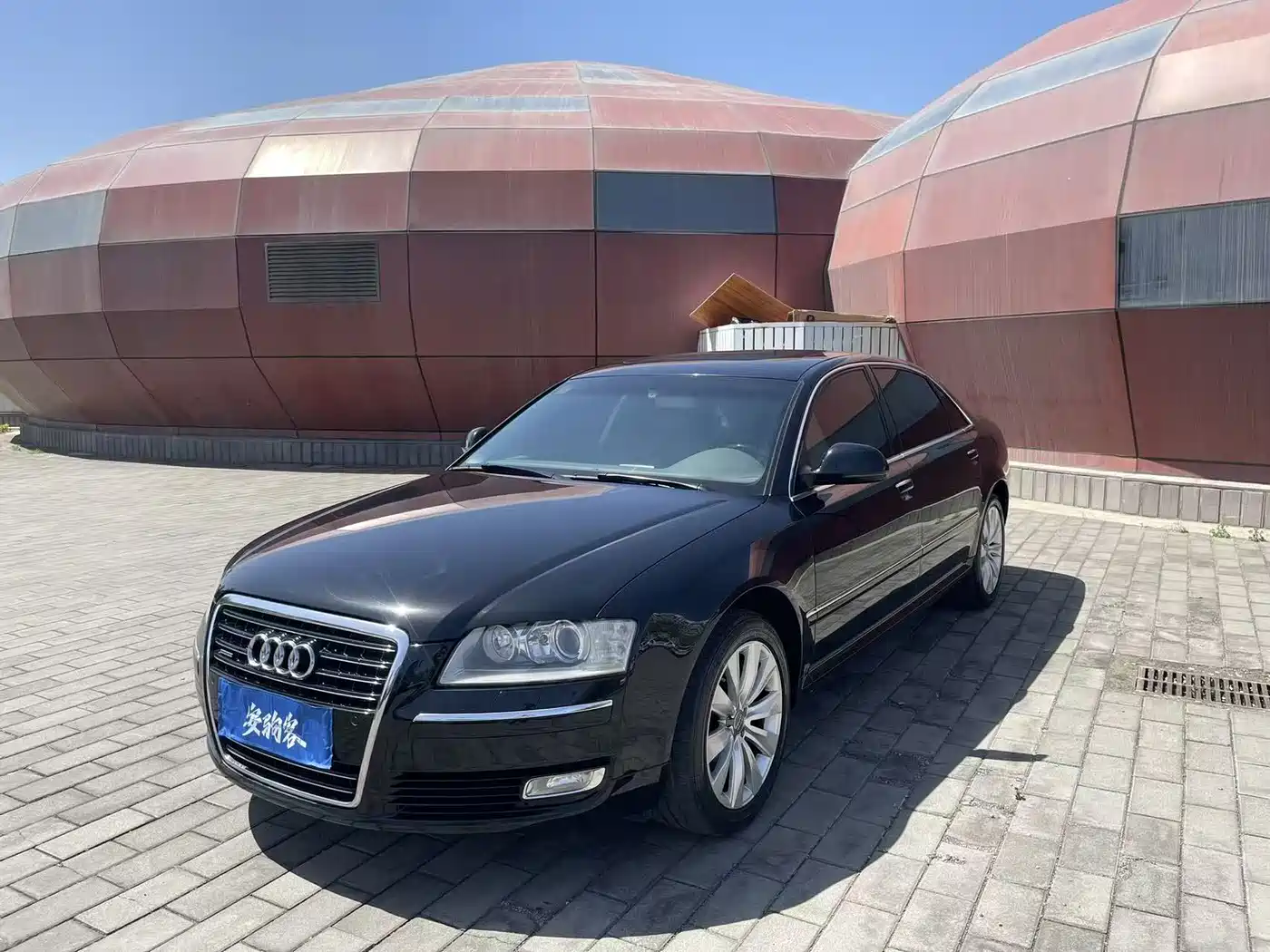 Audi A8 2008 A8L 4.2 FSI Prestige