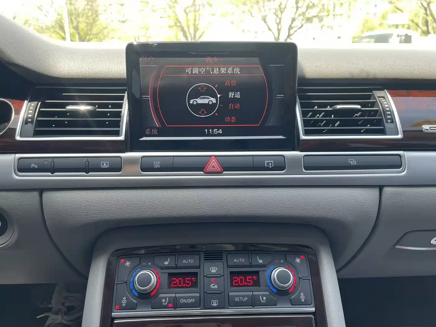 Audi A8 2008 A8L 4.2 FSI Prestige фото 32