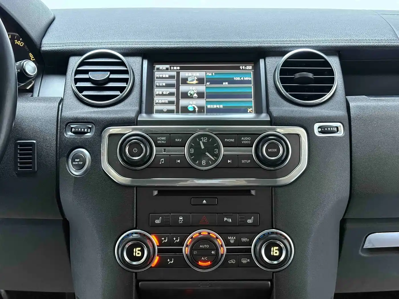 Фото 8 - Land Rover Discovery