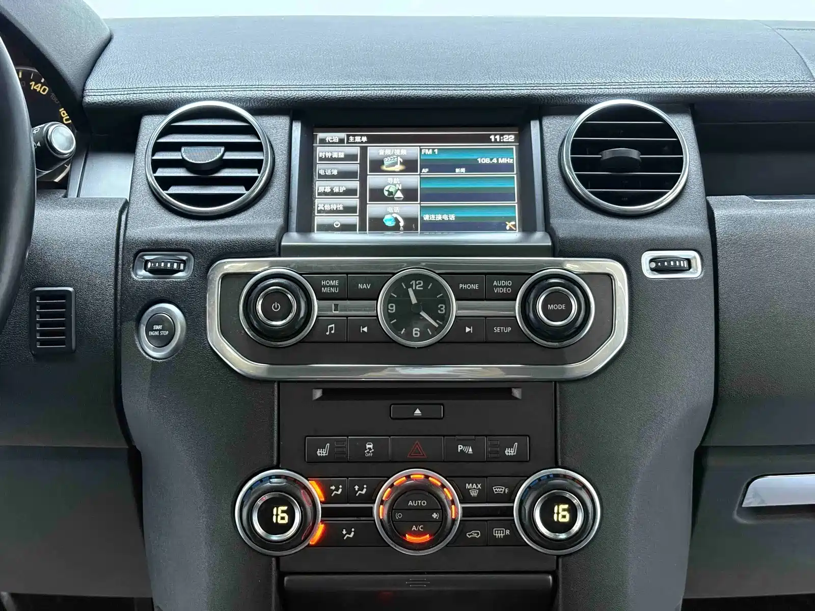 Photo 8 - Land Rover Discovery