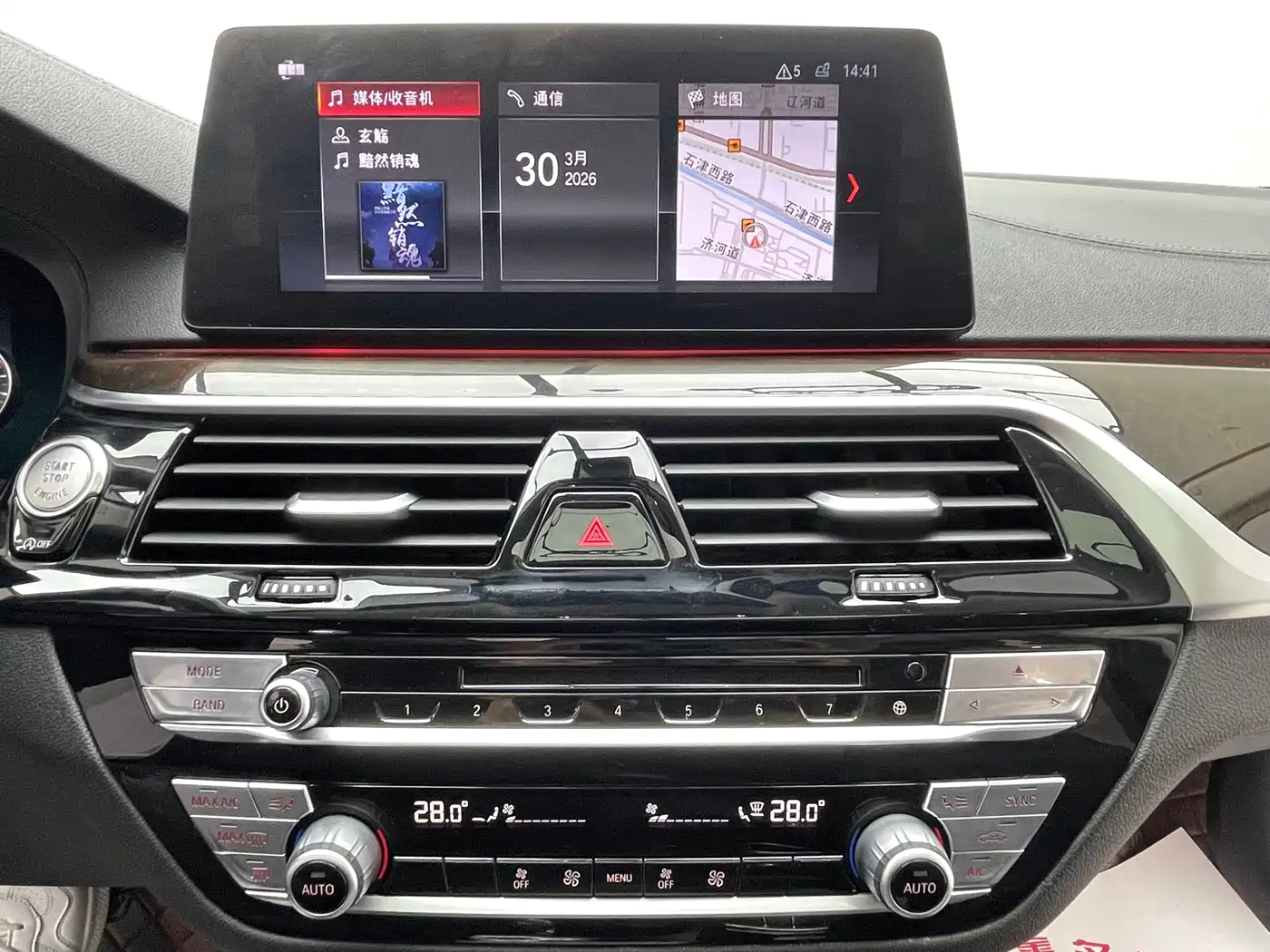 BMW 5 Series 2018 525Li Luxury Package фото 17