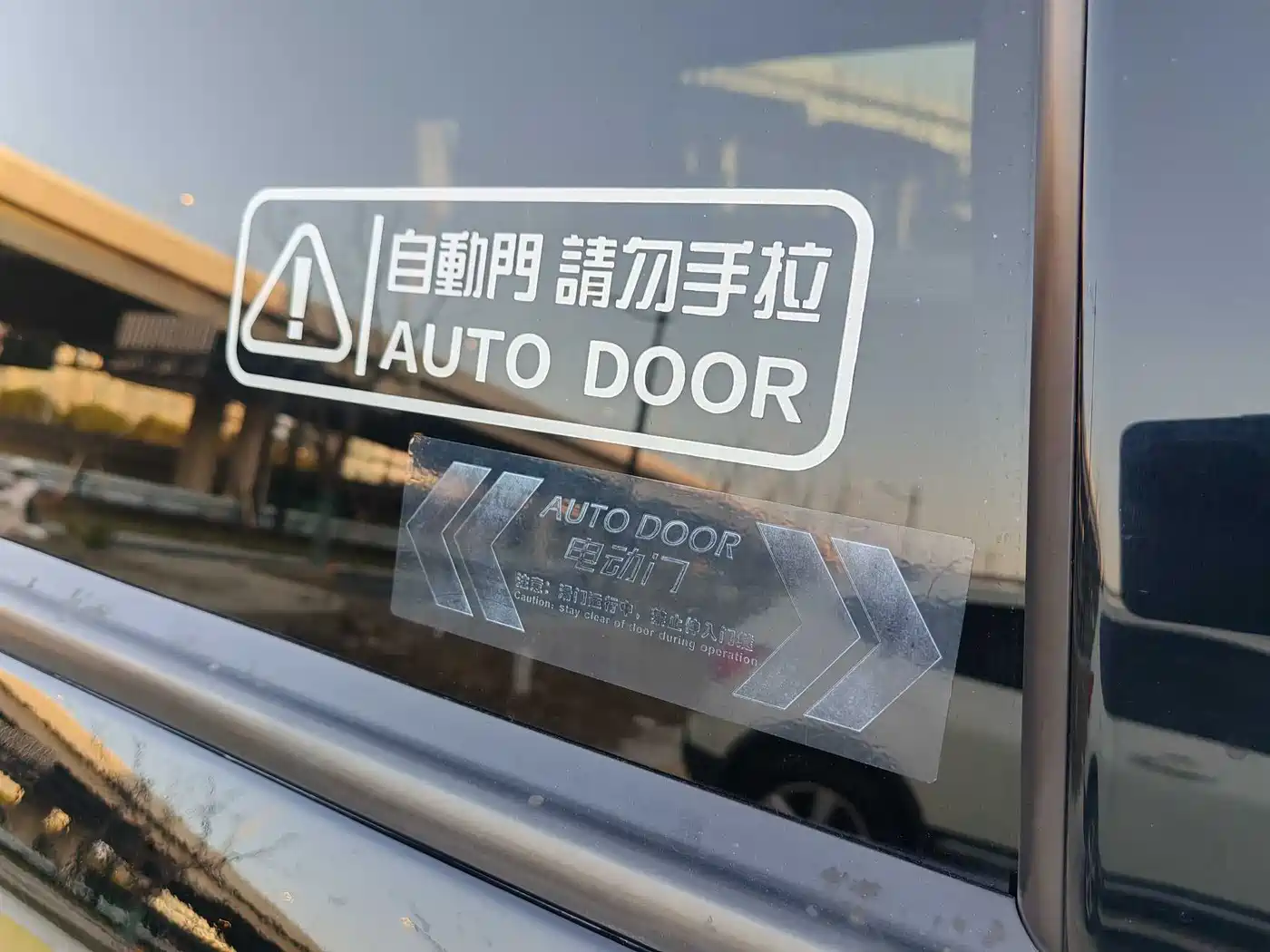 GAC Trumpchi Trumpchi M8 2020 Pilot 390T Premium Edition фото 9
