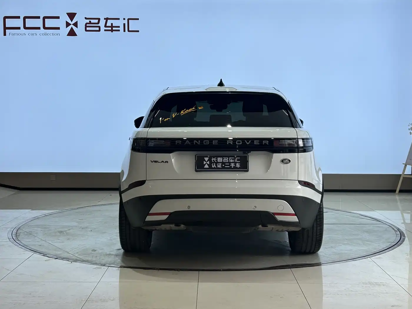 Land Rover Range Rover Velar 2026 Model 250PS S фото 5