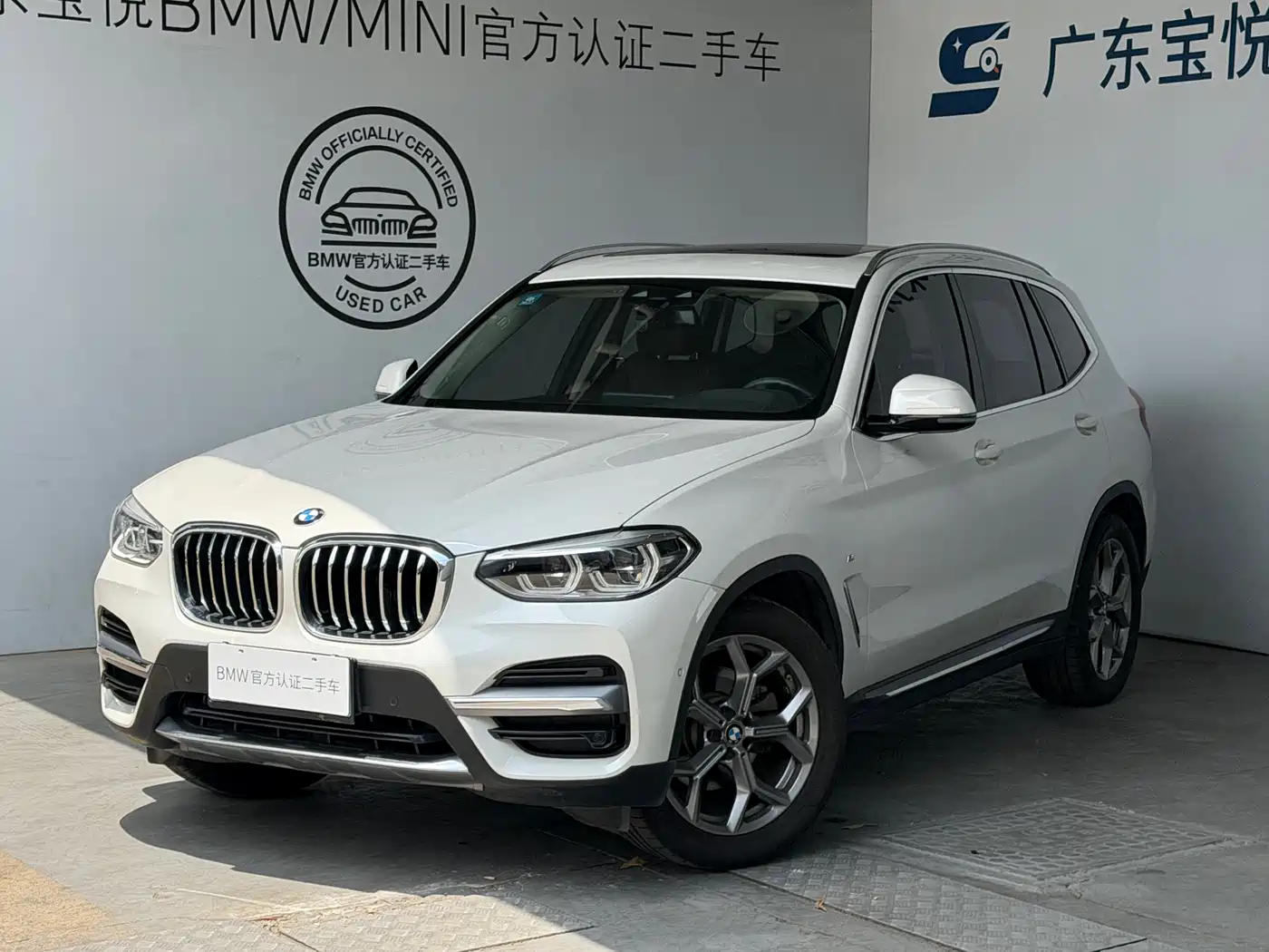 BMW X3 2020 xDrive28i Luxury Package