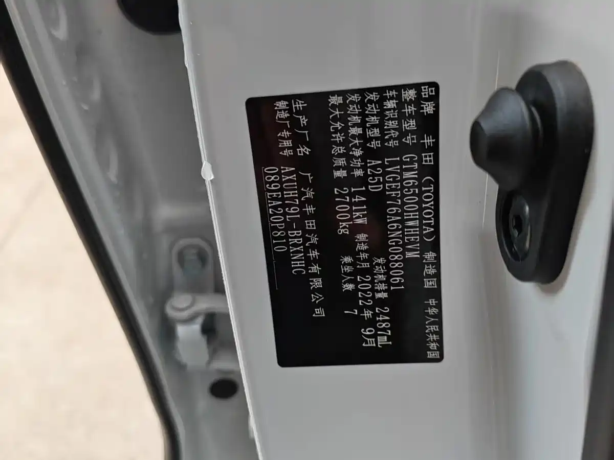 TOYOTA HIGHLANDER