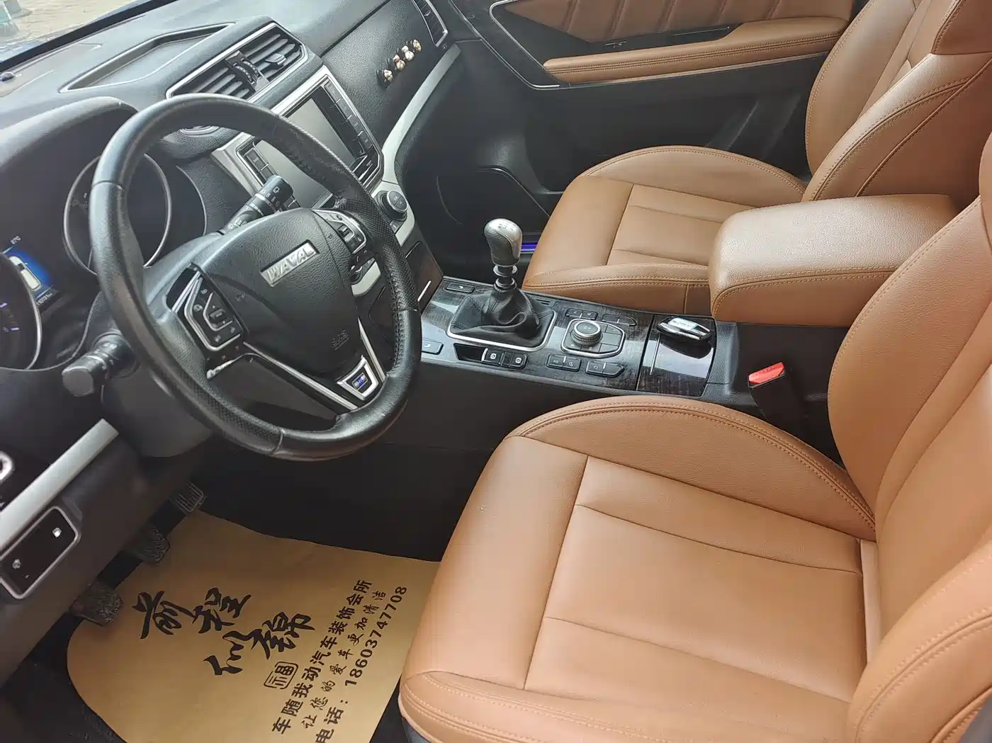 Haval H6 Coupe 2015 Model Blue Label 2.0T Manual 2WD Premium фото 11