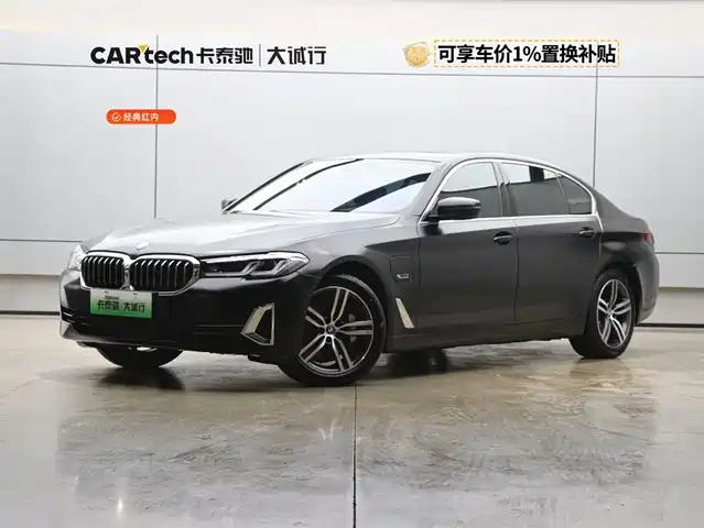 bmw 5-series-new-energy