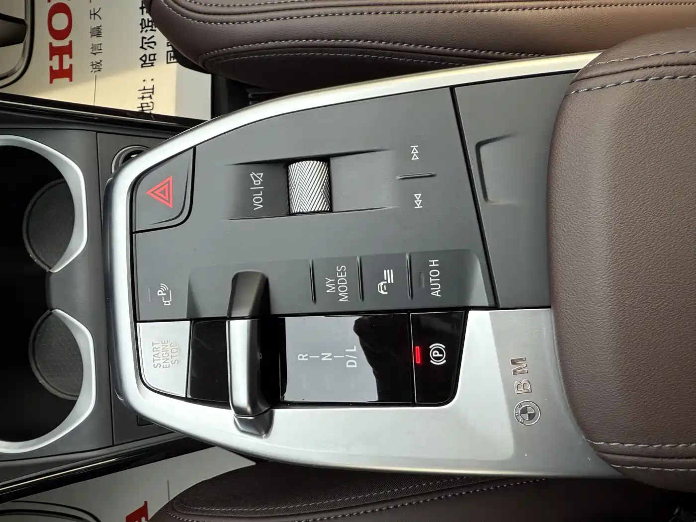 BMW X1 2023 sDrive20Li X Design Package фото 13