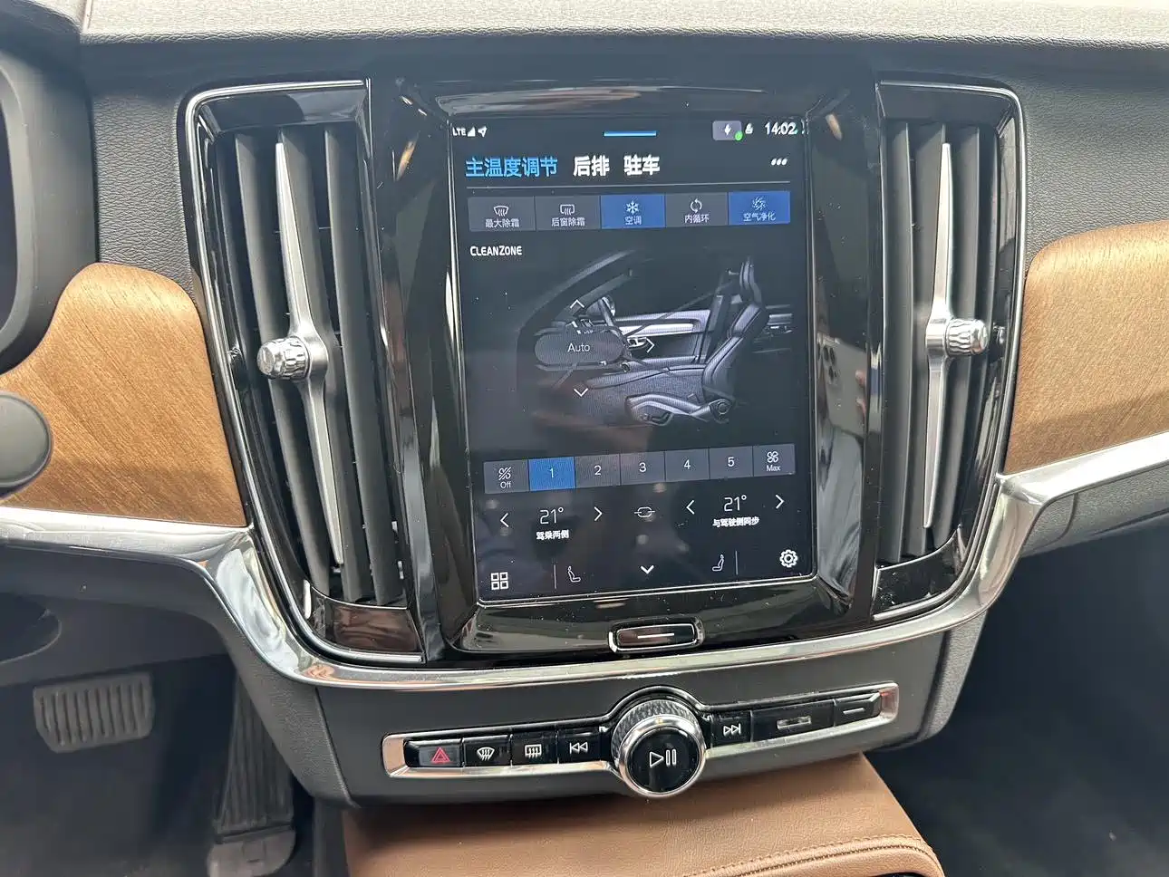 Volvo S90 Plug-in Hybrid 2024 2024 PHEV AWD Long Range Momentum Luxury Edition