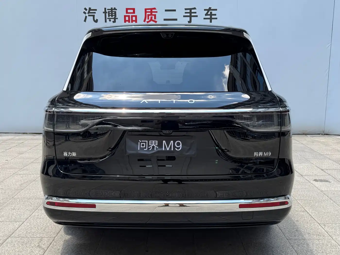 AITO Wenjie AITO M9 2026