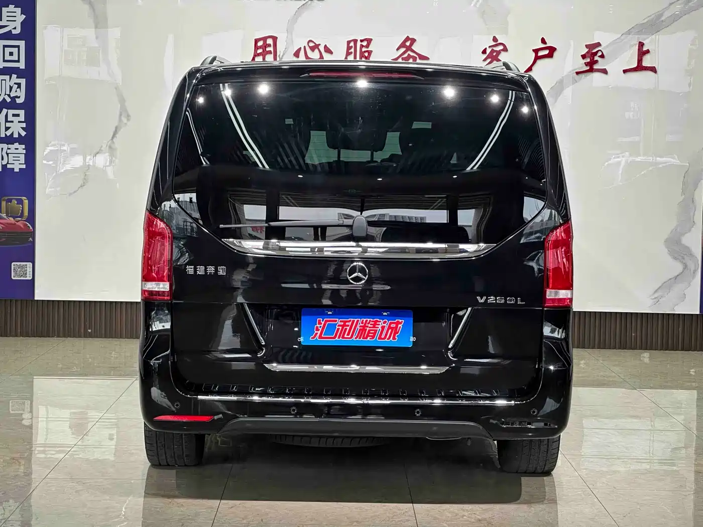 Mercedes-Benz V-Class 2021 V 260 L Long Wheelbase Luxury Edition фото 19