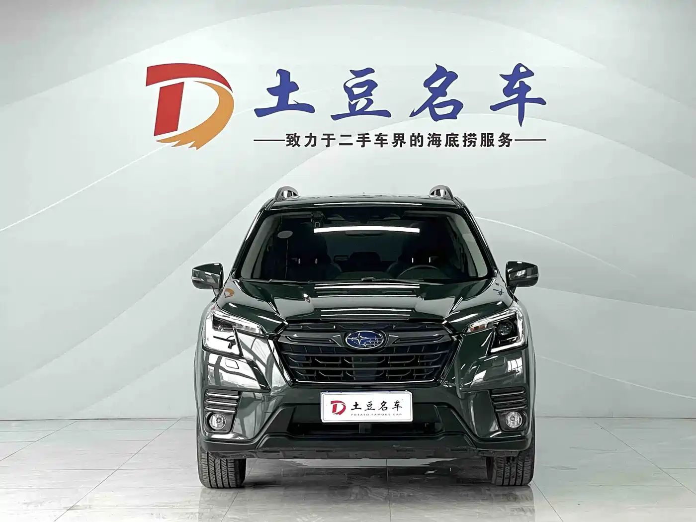 Subaru Forester 2022 2.0i AWD Luxury Edition with EyeSight фото 2