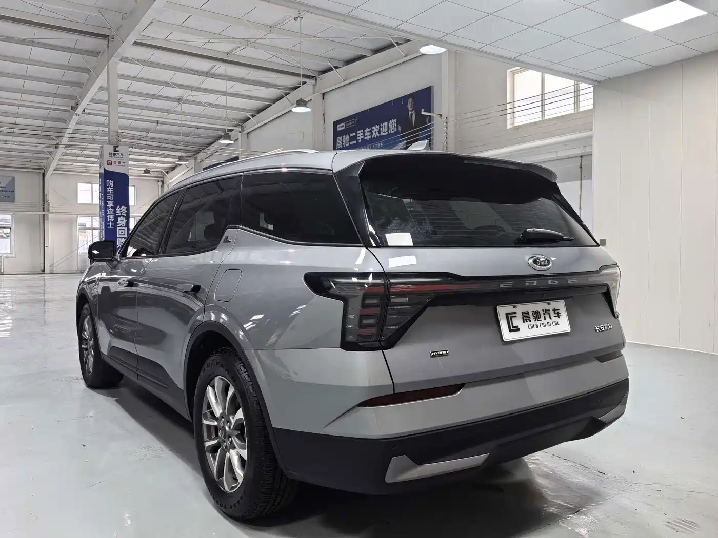Ford Edge 2023 2023 Edge L 2.0T EcoBoost E Hybrid FWD 7-Seater Luxury
