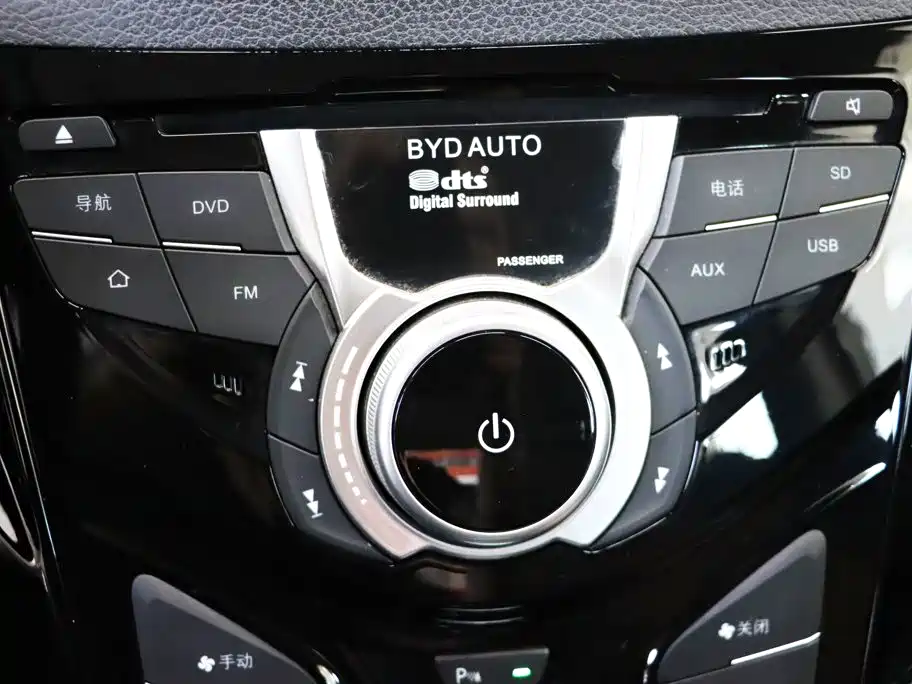 BYD QINXIN ENERGY