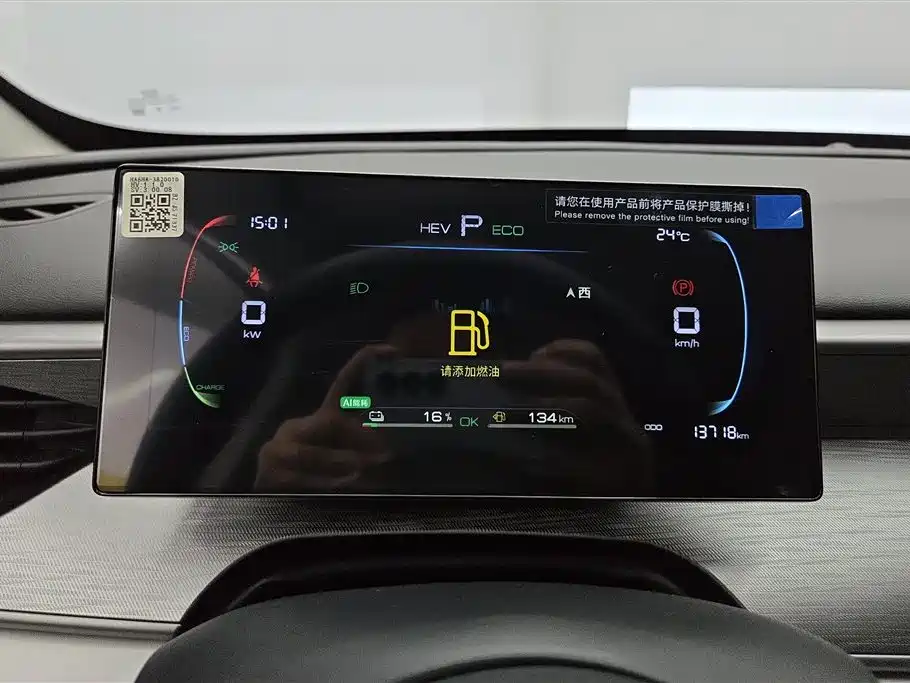 BYD Hai Bao 05 DM-i 2025 DM-i Smart Drive Edition 55KM Luxury фото 14