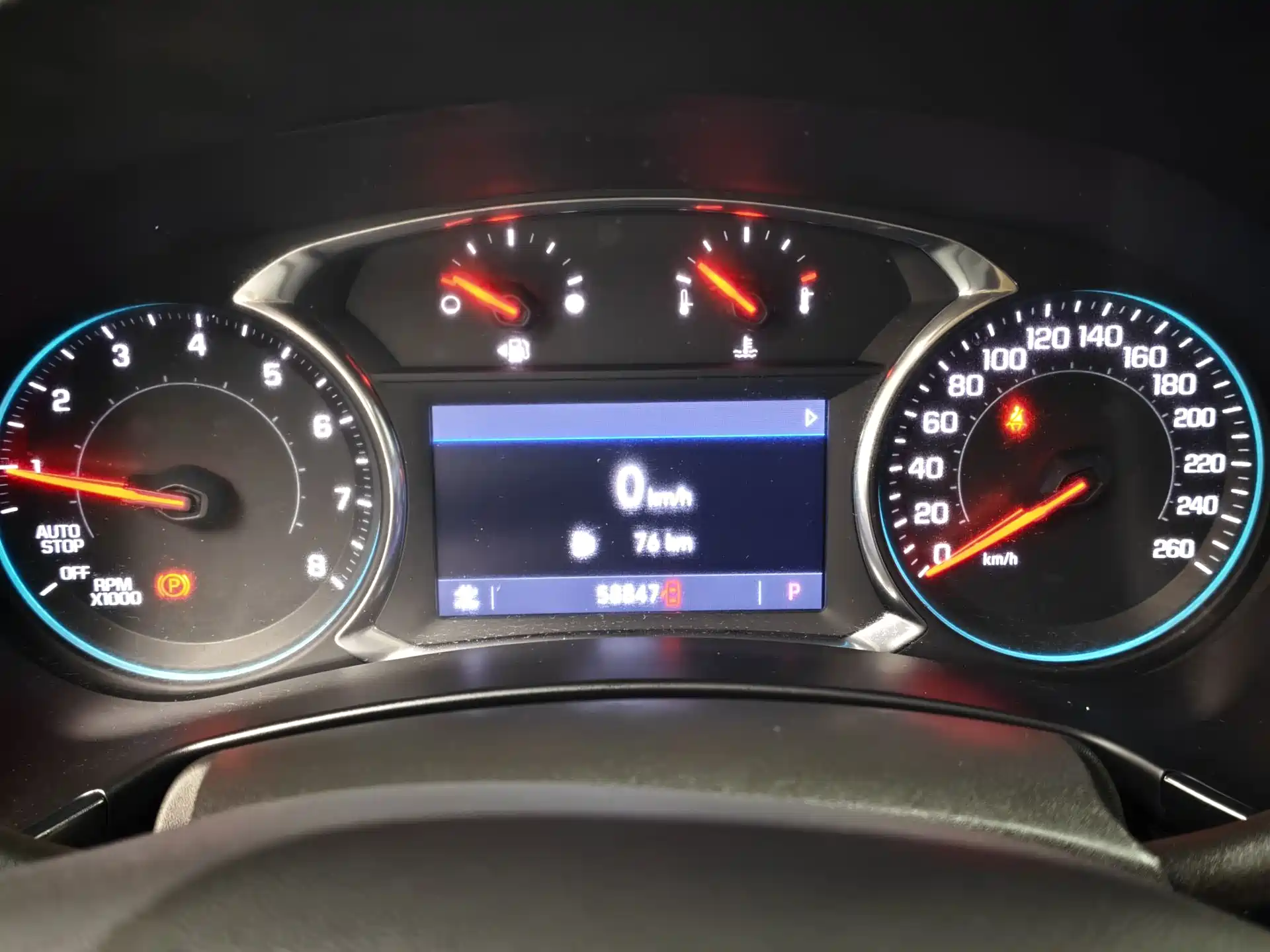 صورة 18 - Chevrolet Equinox